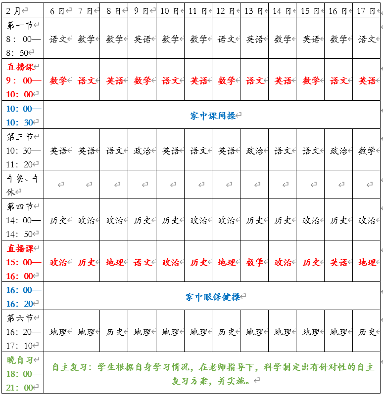 1580627633194983.png 2.png