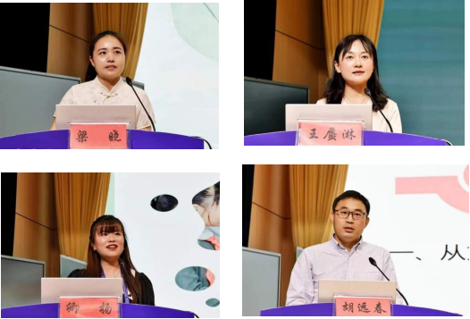 李雪梅数学名师工作室活动简报72----记工作室成员参加第五届全国小学