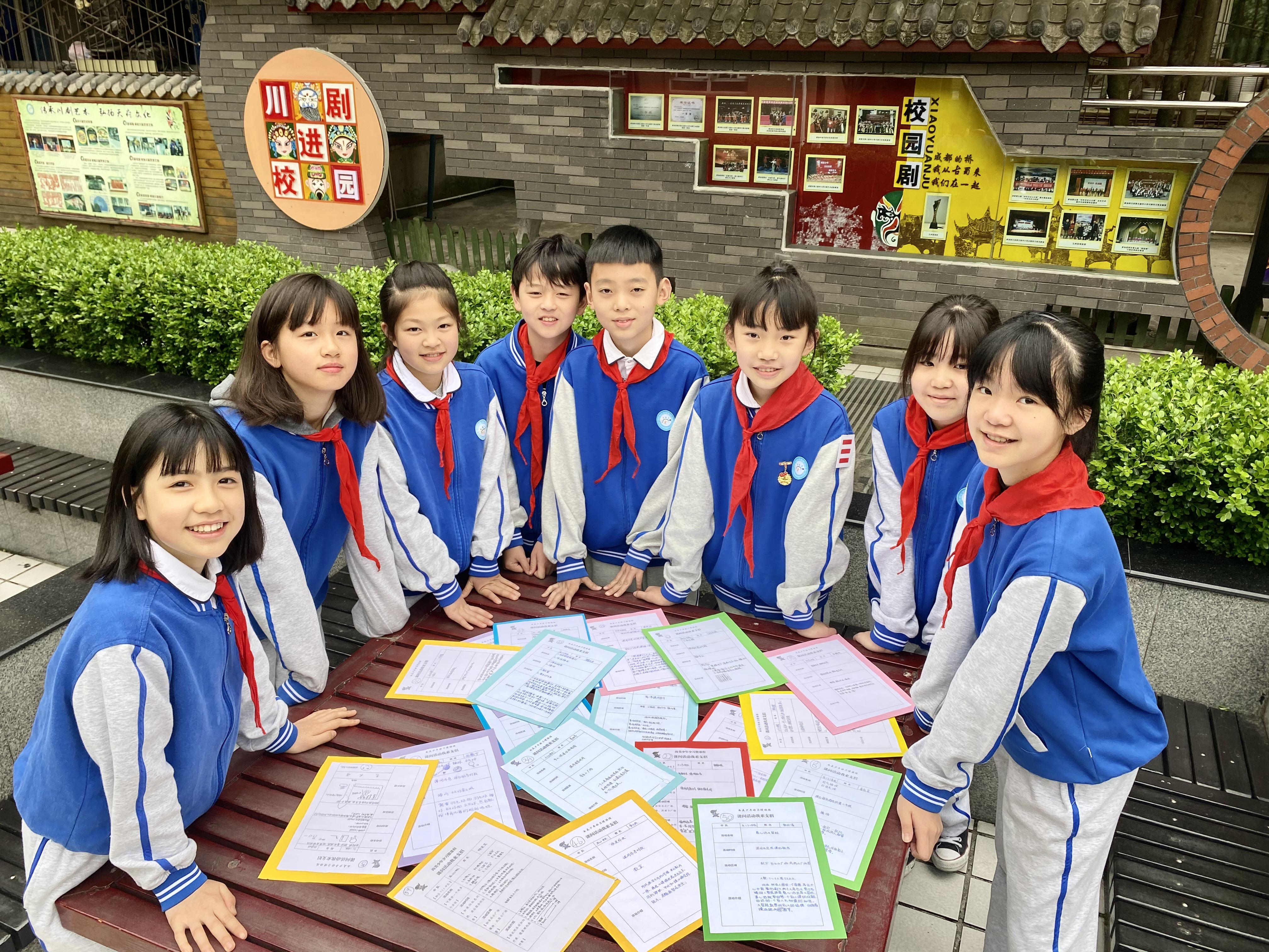 成都市成华小学校 - 成华区智慧教育云平台